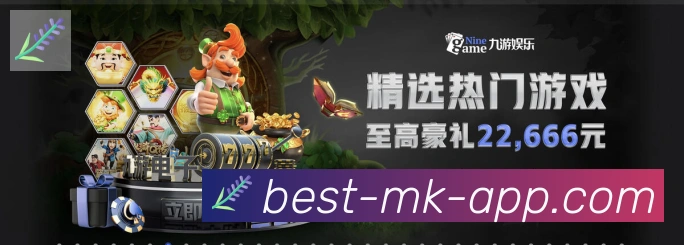 mk体育荣誉